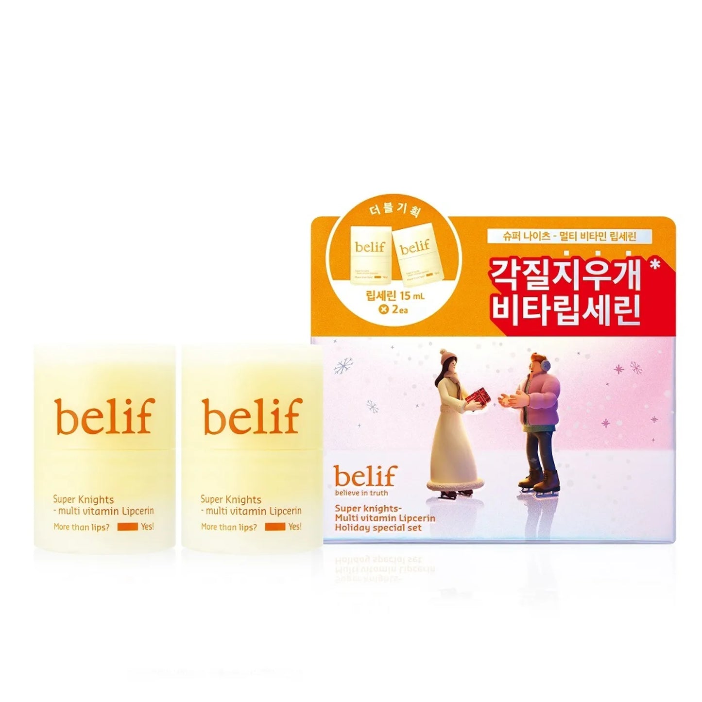 Belif Super Knights - Vitamin Lipcerin Duo Summer Barrel